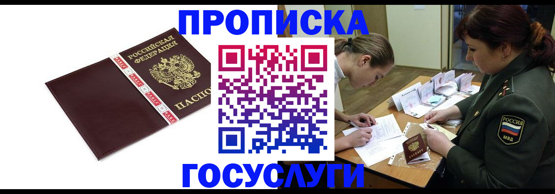 форма 3 в Орловской области